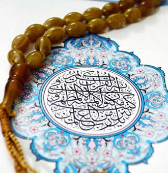 آدابی برای زنده کردن روح و نورانیت دل