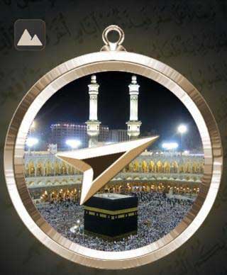 چرا قبله مسلمانان تغییر کرد؟