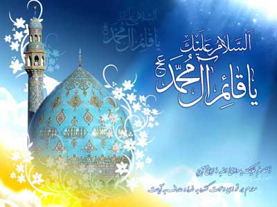 چقدر از امام زمان دور هستیم؟