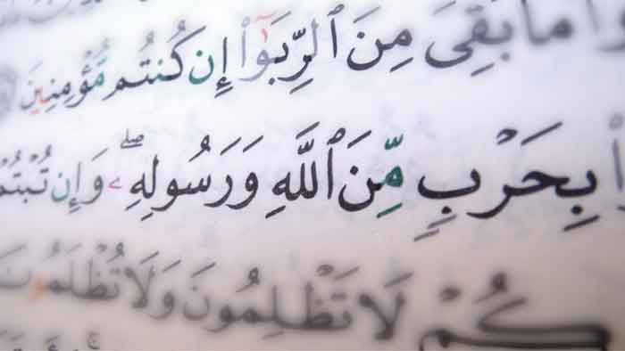 فرق ربا و نزول چیست و هرکدام چه حکمی دارند؟